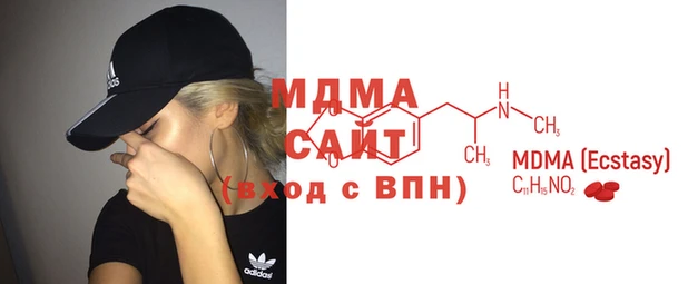 MDMA Белоозёрский