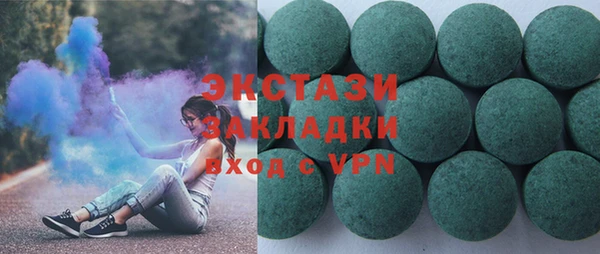 MDMA Белоозёрский