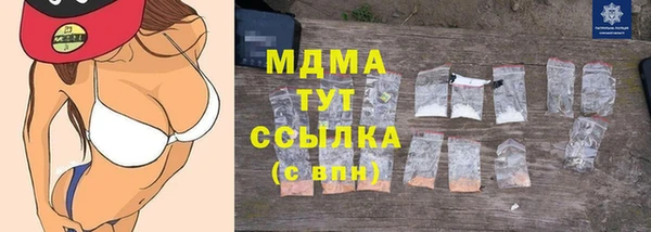 MDMA Белоозёрский