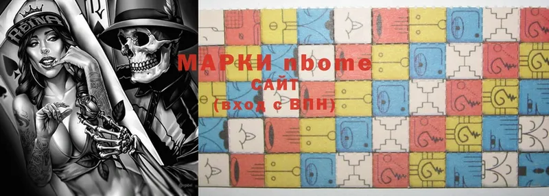 Марки N-bome 1,5мг  mega как войти  Брюховецкая  где продают  